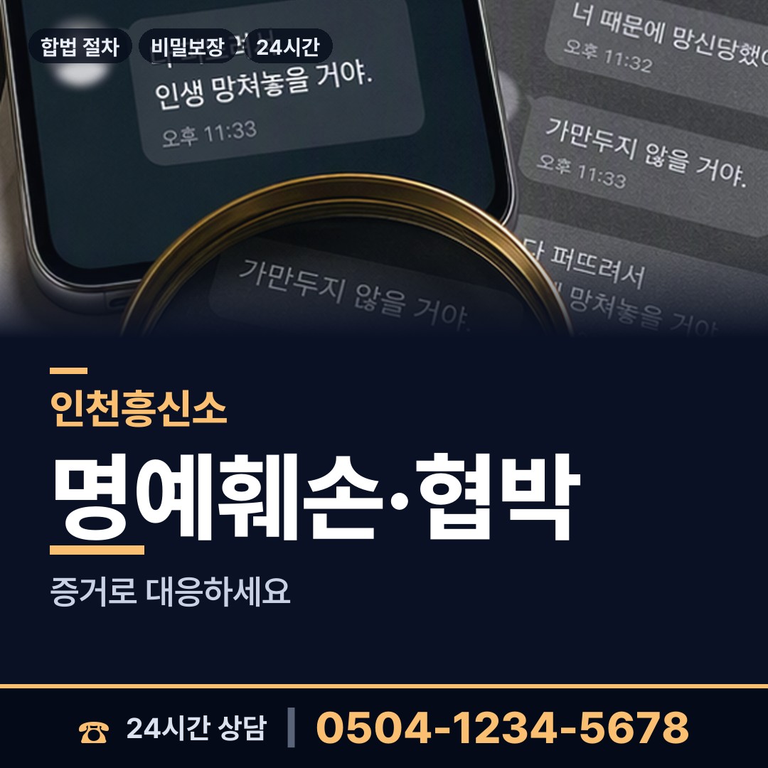 인천 연희동 생부찾기 상담 안내